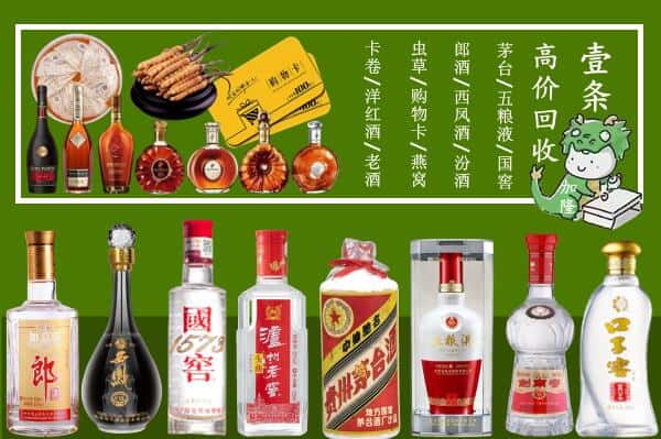 永福县跃国烟酒经营部