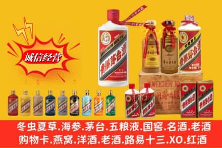 永福县名酒回收茅台系列.jpg