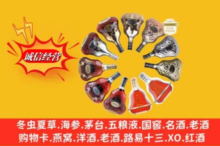 永福县名酒回收XO洋酒.jpg