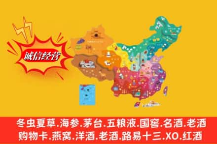 永福县烟酒回收地址