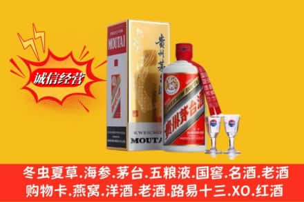 永福县回收茅台酒