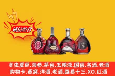 永福县回收洋酒