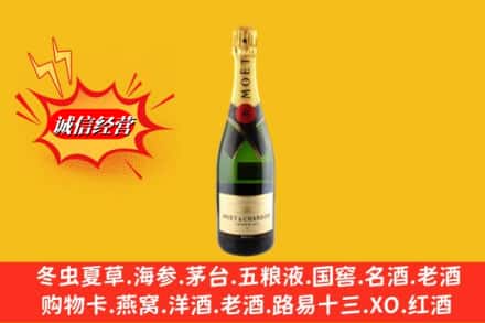 永福县鉴定高价回收名仕洋酒