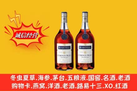永福县求购回收洋酒蓝带价格
