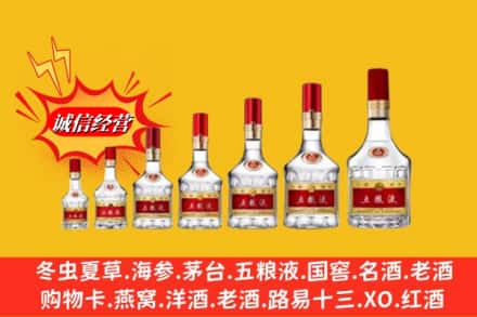 永福县回收五粮液