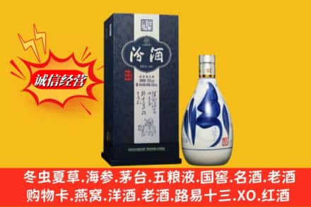 永福县回收汾酒