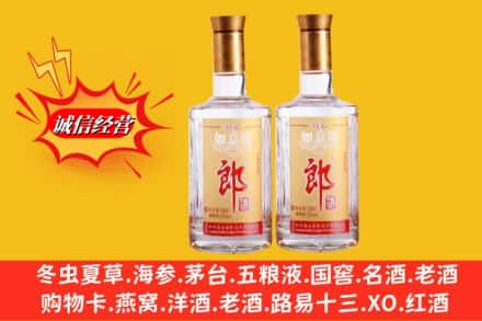 永福县求购回收郎酒