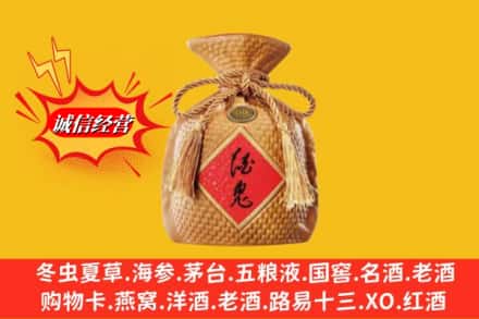 永福县回收酒鬼酒