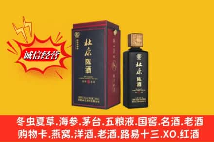 永福县名酒回收杜康.jpg