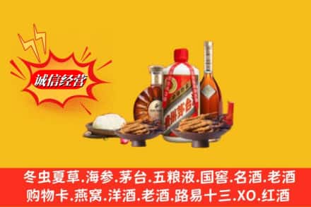永福县回收礼品