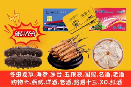 永福县回收高档礼品