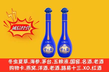 永福县求购回收名酒梦之蓝价格